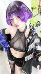 [Cosplay] Umeko J - Reina Mishima
