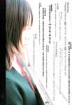 [Photobook] 伊藤瞳 - 15歳