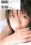 [Photobook] 伊藤瞳 - 15歳
