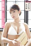 週刊現代デジタル写真集【グラビア文学館】藤園麗×太宰治「パンドラの匣」(2024-02-07)