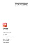 [Photobook] 2024.02.09 大和田南那「彼女の一手で詰められて……」 ＳＰＡ！デジタル写真集 (ＳＰＡ！ＢＯＯＫＳ)