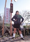 [Photobook] 優香 - Perfume