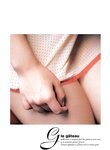 [Photobook] 仲根かすみ - YOUNG SUNDAY SPECIAL GRAPHIC VOL. 2