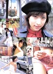 [Photobook] 仲根かすみ - YOUNG SUNDAY SPECIAL GRAPHIC VOL. 2