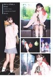[Shonen Sunday] 週刊少年サンデー 2024.02.28 No.11 鎮目のどか