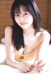 [Shonen Sunday] 週刊少年サンデー 2024.02.28 No.11 鎮目のどか