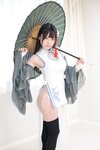 Cos173