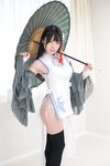 Cos173