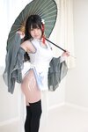 Cos173