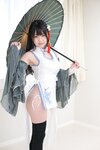 Cos173