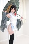 Cos173
