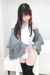 Cos173