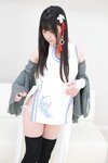 Cos173