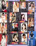 アサ芸Secret！2023.12.08 Vol.85 伊織もえ 風吹ケイ