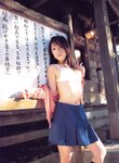 [Photobook] 伊藤瞳 - NAKED