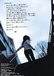 [Photobook] 伊藤瞳 - NAKED