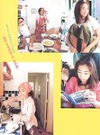 [Photobook] 優香 - memories of Innocent