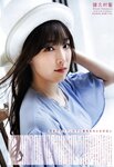 [UP TO BOY] 2019.12 vol.284 Morning Musume ’19 モーニング娘。'19