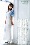 [UP TO BOY] 2019.12 vol.284 Morning Musume ’19 モーニング娘。'19