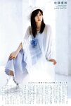 [UP TO BOY] 2019.12 vol.284 Morning Musume ’19 モーニング娘。'19