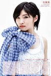 [UP TO BOY] 2019.12 vol.284 Morning Musume ’19 モーニング娘。'19