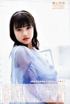 [UP TO BOY] 2019.12 vol.284 Morning Musume ’19 モーニング娘。'19