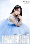 [UP TO BOY] 2019.12 vol.284 Morning Musume ’19 モーニング娘。'19