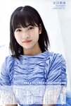 [UP TO BOY] 2019.12 vol.284 Morning Musume ’19 モーニング娘。'19