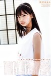 [UP TO BOY] 2019.12 vol.284 Morning Musume ’19 モーニング娘。'19