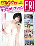 [FRIDAY] 2024.03.01-08 えなこ 沢口愛華 大塚びる