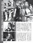 [FRIDAY] 2024.03.01-08 えなこ 沢口愛華 大塚びる