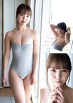 別冊SPA! 旬撮GIRL Vol.16 (2023.09.26) 東雲うみ 大和田南那 本郷柚巴 三田悠貴 青山ひかる (complete)