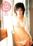 [Photobook] 小野真ゆみ - Xin Chao