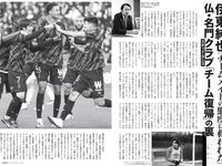[FLASH] 2024.02.27 No.1721 上戸彩 林ゆめ 波崎天結 桃月なしこ 奥村梨穂 矢野ななか 他