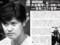 [FLASH] 2024.02.27 No.1721 上戸彩 林ゆめ 波崎天結 桃月なしこ 奥村梨穂 矢野ななか 他