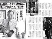 [FLASH] 2024.02.27 No.1721 上戸彩 林ゆめ 波崎天結 桃月なしこ 奥村梨穂 矢野ななか 他