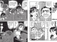 [FLASH] 2024.02.27 No.1721 上戸彩 林ゆめ 波崎天結 桃月なしこ 奥村梨穂 矢野ななか 他