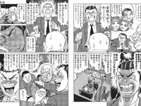 [FLASH] 2024.02.27 No.1721 上戸彩 林ゆめ 波崎天結 桃月なしこ 奥村梨穂 矢野ななか 他