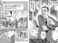 [FLASH] 2024.02.27 No.1721 上戸彩 林ゆめ 波崎天結 桃月なしこ 奥村梨穂 矢野ななか 他