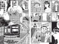[FLASH] 2024.02.27 No.1721 上戸彩 林ゆめ 波崎天結 桃月なしこ 奥村梨穂 矢野ななか 他