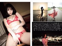 [FLASH] 2024.02.27 No.1721 上戸彩 林ゆめ 波崎天結 桃月なしこ 奥村梨穂 矢野ななか 他