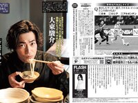 [FLASH] 2024.02.27 No.1721 上戸彩 林ゆめ 波崎天結 桃月なしこ 奥村梨穂 矢野ななか 他