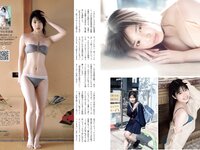 [FLASH] 2024.02.27 No.1721 上戸彩 林ゆめ 波崎天結 桃月なしこ 奥村梨穂 矢野ななか 他