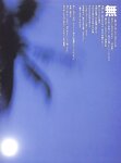 [Photobook] 佐藤寛子 - Peek a Boo! (ringo_scan)