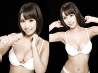 [Photobook] あやみ旬果に連続巨根アクメ 01 PRESTIGE DIGITAL BOOK SERIES