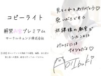 [Photobook] 葵いぶき 放課後始まります