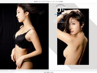 [Photobook] 絶対的セクシーポーズブック 水川スミレ [97pics]