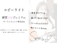 [Photobook] 香澄せな オトナのおとりひき