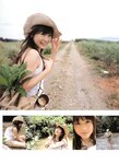 [Photobook] 杏さゆり - ＆ZOO