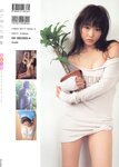 [Photobook] 杏さゆり - ＆ZOO